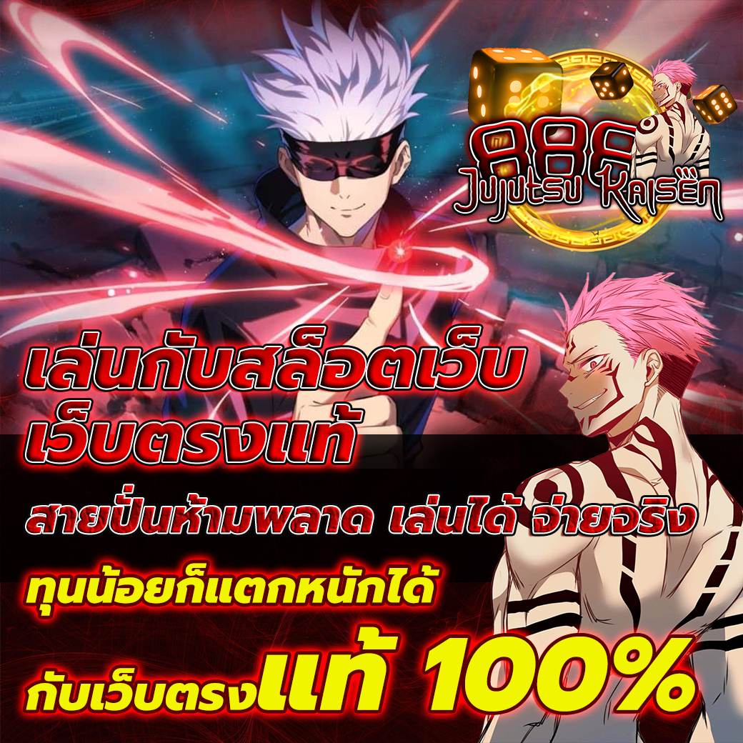 สล็อตเว็บตรง