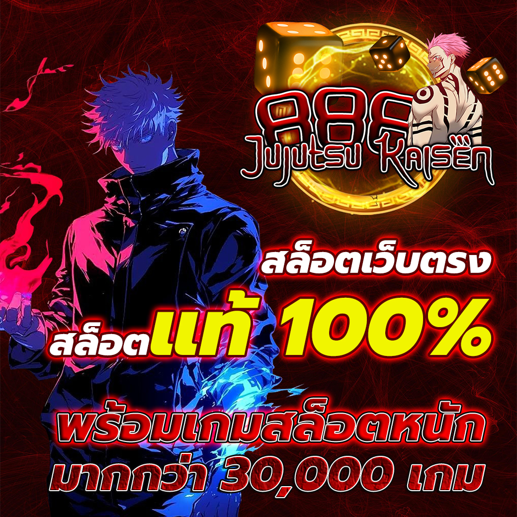 สล็อตเว็บตรง