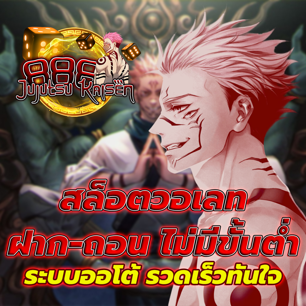 สล็อตวอเลท